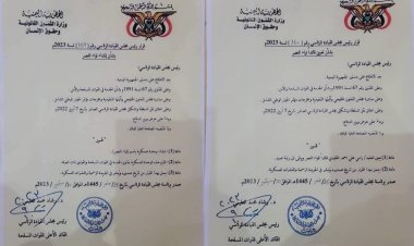 العليمي يرقي عنصر اخواني إلى رتبة عميد ويسلمة لواء قتالي في تعز