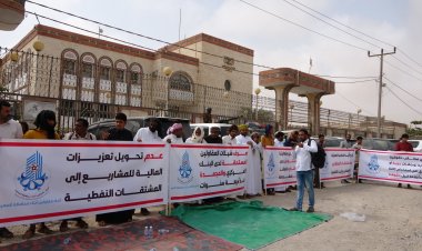 محتجون يغلقون فرع البنك المركزي في المهرة ويطالبون بصرف مستحقاتهم المالية المتأخرة