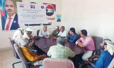 سياسية انتقالي ابين تعقد لقائها التشاوري الثاني برؤساء الأحزاب والمكونات السياسية بالمحافظة