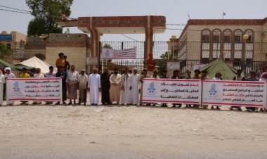 تواصل إغلاق البنك المركزي لليوم الثاني على التوالي من قبل اعتصام اتحاد المقاولين بالمهرة