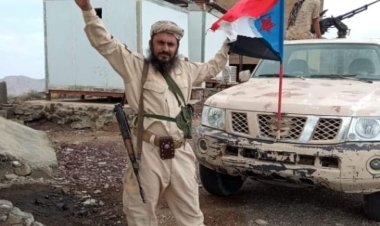 رئيس انتقالي أبين يعزي بوفاة قائد كتيبة الأمن والقائم بأعمال قائد اللواء الثامن صاعقة بوادي عومران القائد محمد عبدالله القفعي