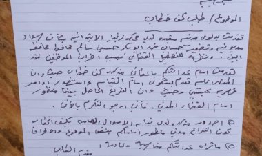مكتب الشؤون القانونية بمحافظة أبين أبين يوضح حول ماتم نشره في قضية المدعو عبده ناجي