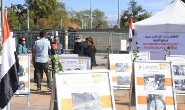 معرض في جنيف يوضع جرائم الحوثي ضد المدنيين