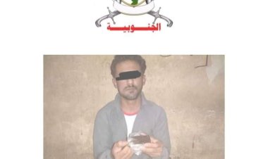 العمالقة تضبط أحد اخطر مروجين المخدرات بمديرية بيحان