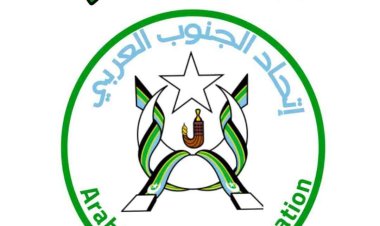 اتحاد الجنوب العربي يدعو للمشاركة صباح غداً في تظاهرة دعماً للشعب الفلسطيني بالمنصورة