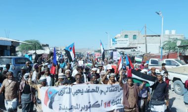 أبين: بمسيرة ومهرجان خطابي حاشد.. المحفد تحتفي بذكرى 14 أكتوبر المجيدة ووتتضامن مع الشعب الفلسطيني