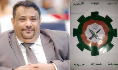 جبهة التحرير تدعو كل قوى الجنوب الحية للتفاعل الإيجابي مع دعوات الزبيدي لوحدة الصف الجنوبي