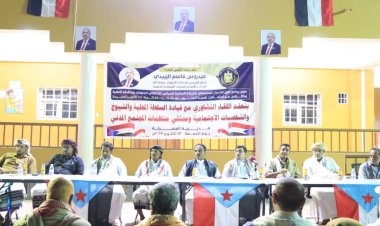 انتقالي المهرة يعقد لقاءً تشاورياً موسعاً للشيوخ والاعيان والشخصيات الاجتماعية والشبابية في مديرية المسيلة