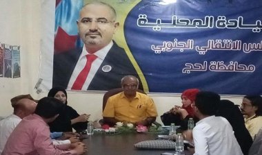 نقابة الصحفيين والإعلاميين الجنوبيين فرع لحج تعقد اجتماعاً موسعاً