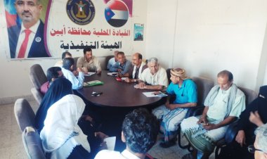 تنفيذية انتقالي أبين تعقد اجتماعها الدوري وتناقش تقرير إدارة الفكر والإرشاد الديني