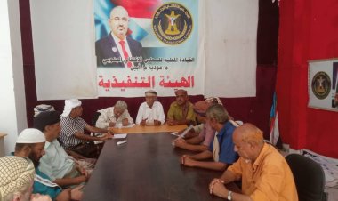 تنفيذية انتقالي مودية تقيم عمل نشاط الإدارات للفصل الثالث وتناقش خطة عمل الهيئة