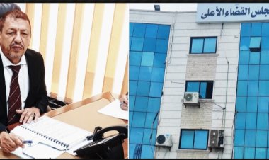 رئيس مجلس القضاء الأعلى يؤكد على دور مجلس المحاسبة لمهامه وفقا للقانون