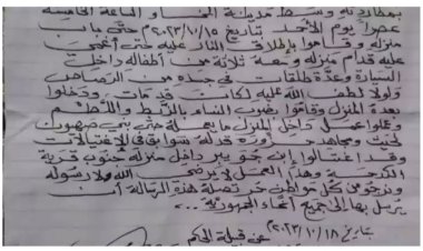 قوات طارق عفاش تلاحق شيخ قبلي بارز في المخا وتصيبه بعدة طلقات أمام منزله وتقوم باختطافه