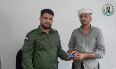 حزام لحج يستعيد 45 غرام من الذهب بعد تعرض أحد المواطنين للسرقة