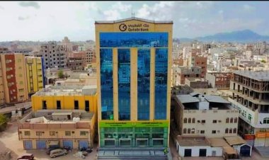 صرف مرتبات التربية والتعليم  لشهر نوفمبر بالعاصمة عدن