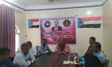 منسقية الانتقالي بجامعة أبين تعقد اجتماعها الدوري وتناقش أنشطة الإدارات والمنسقيات للفصل الرابع