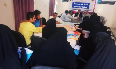 منسقية الانتقالي بجامعة أبين تدشن للدورة تدريبية في الإدارة المتقدمة والامتياز الإداري.