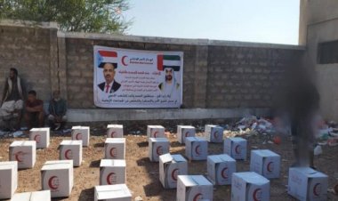 مساعدات إنسانية من دولة الإمارات للأسر المتضررة من الإرهاب في مديرية