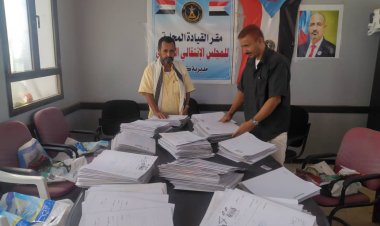 إنتقالي مديرية كرش ينتهي من إستقبال ومراجعة ملفات الأيتام