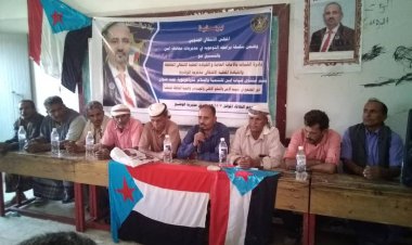 منتدى شباب أبين للتنمية والسلام ينظم ندوة توعوية عن دور المجتمع في تثبيت الأمن والسلم المجتمعي بمديرية الوضيع