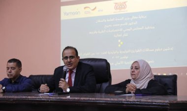 وزير الصحة يدشن مشروع دبلوم مساقات الطوارئ التوليدية والوليدية