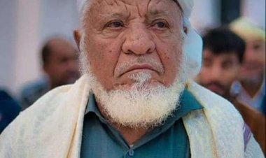 انطلاق حملة تكريم الشاعر الكبير والشهير ”محمد سالم علي الكهالي“