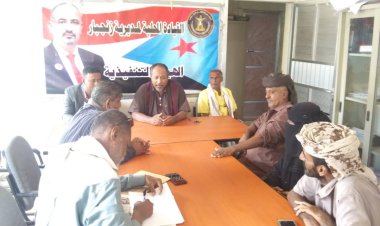 مدير عام مكتب الشؤون الاجتماعية والعمل وانتقالي زنجبار يلتقيان اللجان المجتمعية بالمديرية