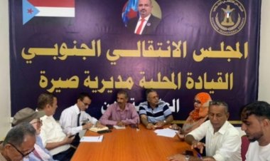 تنفيذية انتقالي صيرة تستعرض برنامج النزول الميداني لتفقد الجانب الصحي في أسواق المديرية