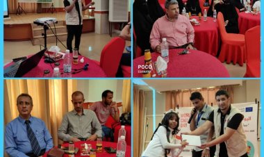 منظمة حماية الأطفال تحتفل باليوم العالمي للطفل بالعاصمة عدن