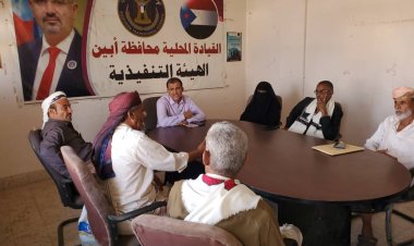 نائب رئيس انتقالي أبين يناقش مع قيادات من منطقة الحصن اهم الصعوبات التي تواجة العمل