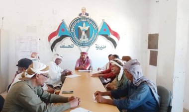 _تنفيذية انتقالي المحفد بأبين تعقد إجتماعها الدوي لشهر نوفمبر وتقر برنامجها بالإحتفاء بعيد الاستقلال