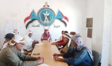 تنفيذية انتقالي المحفد تعقد اجتماعها الدوري لشهر نوفمبر