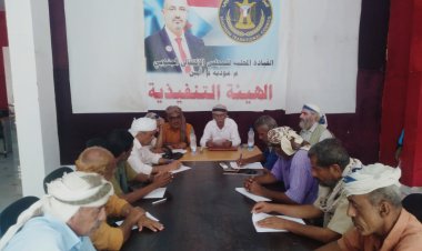 تنفيذية انتقالي مودية تناقش الوضع الأمني والخدمي في المديرية