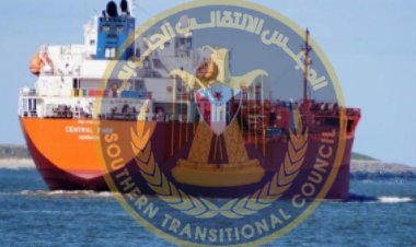 عاجل | المجلس الانتقالي يصدر بيان عقب تحرير سفينة حاولت مليشيا الحوثية اختطافها بخليج عدن