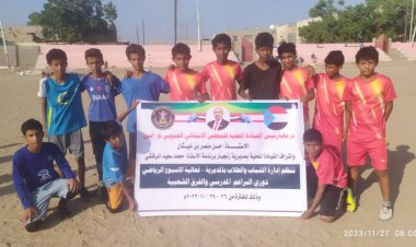 إدارة الشباب والطلاب بانتقالي زنجبار تدشن بطولة كرة القدم السباعية لمدارس المديرية