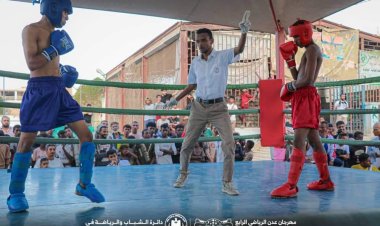 ضمن فعاليات مهرجان عدن الرياضي الرابع  منافسات بطولة الكيك تاي بوكسينج لأندية العاصمة عدن تصل مرحلتها النهائية