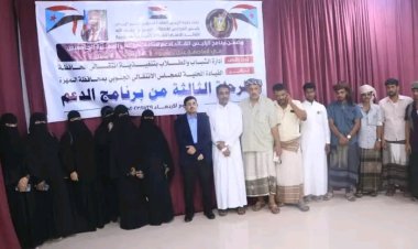 انتقالي المهرة يدشن المرحلة الثالثة من برنامج الرئيس الزُبيدي لدعم سكنات طلاب الجامعات
