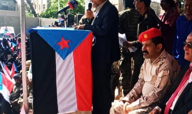 نص كلمة رئيس انتقالي أبين في المهرجان الكرنفالي بزنجبار