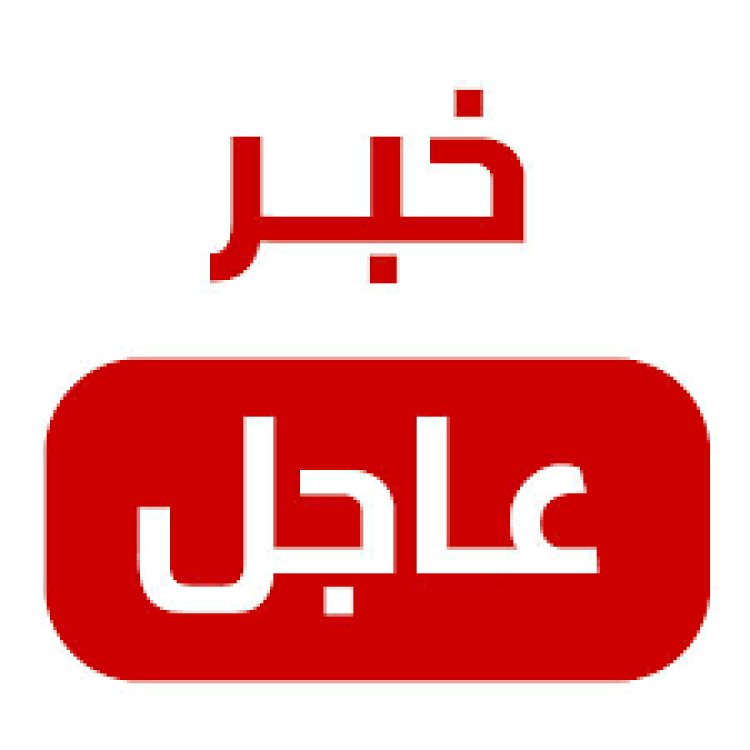 عاجل/ هجوم صاروخي جديد للمليشيات الحوثية في البحر الأحمر