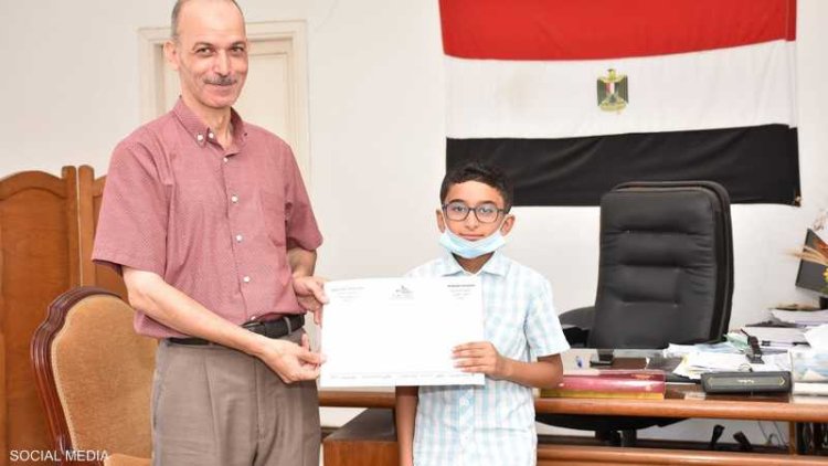 الحكومة المصرية تقوم بنقل طفل في الصف السادس إلى الجامعة بسبب ذكائه وقدراته العلمية