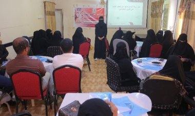 منظمات المجلس التنسيقي بمديرية الشحر تقيم ورشة عمل لمناهضة العنف ضد المرأة تحت شعار( كلنا لنا دور)