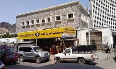 الاعلان عن بدء صرف معاشات المتقاعدين بالعاصمة عدن