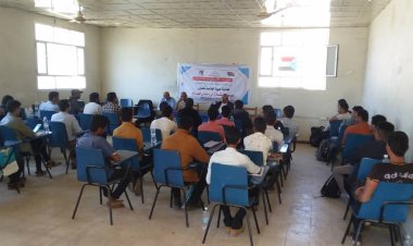 فعالية أدبية في رحاب كلية التربية الضالع