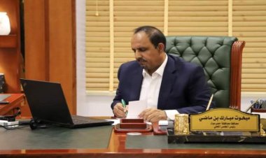 محافظ حضرموت بن ماضي يصدر عدد من القرارات