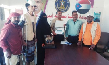 مركز الشامل لرعاية وتأهيل ذوي الاعاقة يكرم الرئيس الزبيدي وقيادة المجلس الانتقالي بمحافظة أبين