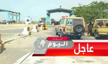 عاجل | المجلس الانتقالي يوجه بوقف تحصيل الجبايات غير المشروعة بالخط الدولي بأبين