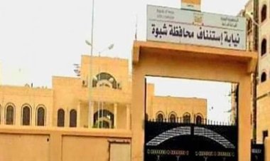 احالة ملف قضية الاعتداء على مخططات الدولة بمدينة عتق إلى المحكمة