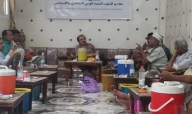 منتدى الجنوب لتنمية الوعي السياسي والإجتماعي يعاود نشاطه ويستضيف الفنان محمد محسن عطروش