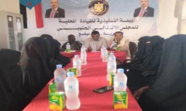 في إطار دعم التعليم والمعلمين.. انتقالي بروم ميفع يقدم حوافز مالية للمعلمات المتطوعات بالمديرية