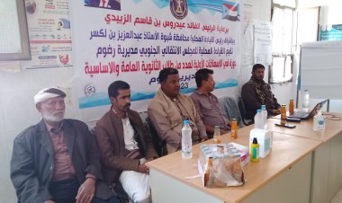 نائب رئيس انتقالي رضوم بشبوة ومدير عام المديرية يدشنان دورة في الإسعافات الأولية لطلاب المدارس